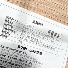 折りたたみテーブル　シェルフ付きの画像