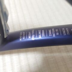 硬式テニスJrラケット YONEX EZONE 26の画像