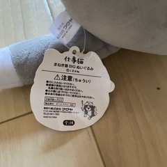 仕事猫　まねき猫　BIGぬいぐるみ　の画像