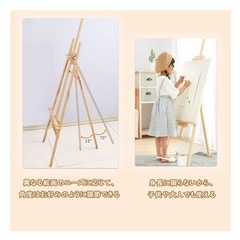 【11/9まで】
木製イーゼルスタンドの画像