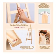 【11/9まで】
木製イーゼルスタンドの画像