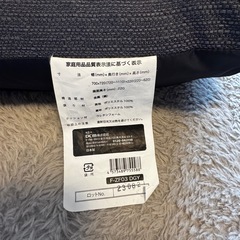 DCM 1人がけソファー　２個
の画像