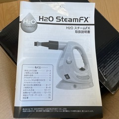 ハンディスチーマーの画像