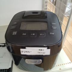 ★リユースのサカイつくば店★TK7137 アイリスオーヤマ 炊飯器 RC-MEA30 ３合 23年製 動作確認／クリーニング済み　【リユースのサカイつくば店】 の画像