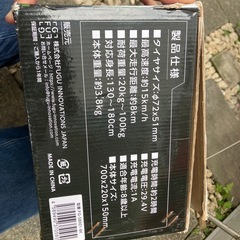 電動スケボー セット最高速度15km/h ジャンクの画像