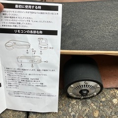 電動スケボー セット最高速度15km/h ジャンクの画像