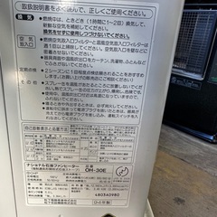 【早い者勝ち】ナショナル 石油ファンヒーター OH-30Eの画像