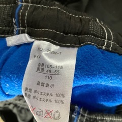 子供用110センチズボン古着の画像