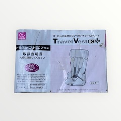 1歳から4歳まで。チャイルドシートの画像