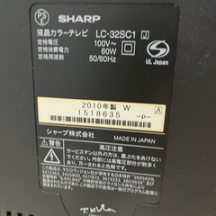 SHARP シャープ AQUOS 液晶テレビ 32型の画像