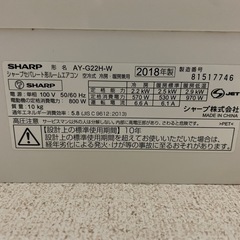 エアコン Sharpの画像