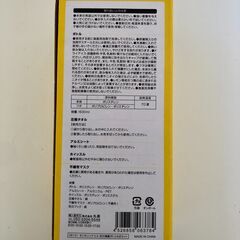 ｟未使用新品｠モシモニソナエル　防災備蓄ボトル６点セットの画像