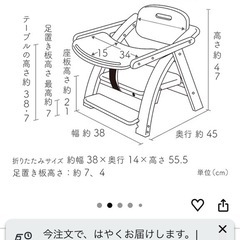 【急募】大和屋 yamatoya ベビーチェアの画像