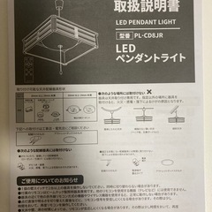 和室照明の画像