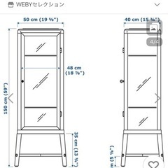 コレクションケース の画像