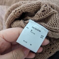 ベージュ ニットベスト Mサイズの画像