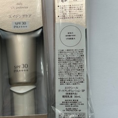 【新品未開封】エリクシール デーケアレボリューションSP 35ml 6本セットの画像