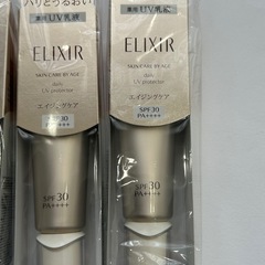 【新品未開封】エリクシール デーケアレボリューションSP 35ml 6本セットの画像