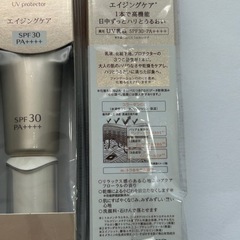 【新品未開封】エリクシール デーケアレボリューションSP 35ml 6本セットの画像