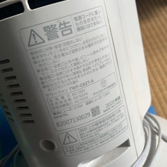 タワーファンの画像