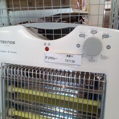 ★リユースのサカイつくば店★TK7139 テクノス 遠赤外線ヒーター TS-902S   動作確認／クリーニング済み　【リユースのサカイつくば店】 の画像