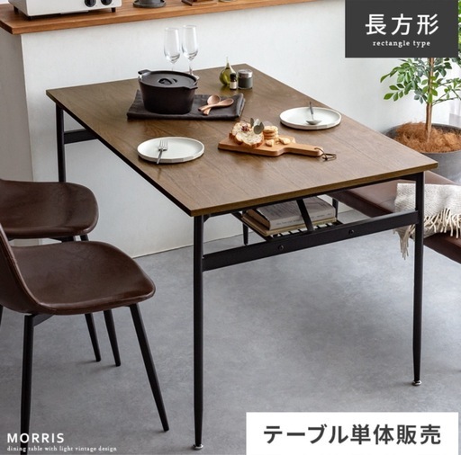 4人用、ダイニング、カフェテーブル