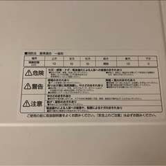 11/5-11/10引き取り可能な方　【ジャンク品】アイリスオーヤマ　ホワイト電子レンジ の画像