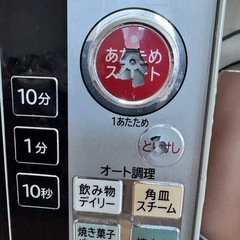 HITACHI  MRO-JF6の画像