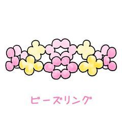 ハンドメイド　ビーズ指輪　ピンク