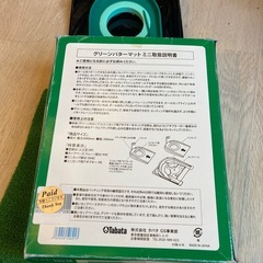 室内 ゴルフ練習 グリーンパターマット の画像