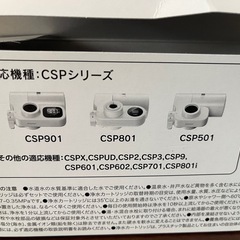 浄水器のカートリッジ1個の画像