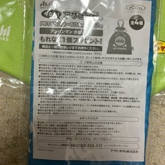 巾着　ポータブルバッグの画像