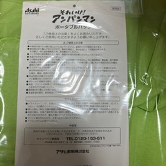 巾着　ポータブルバッグの画像