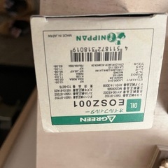 オイルフィルターの画像