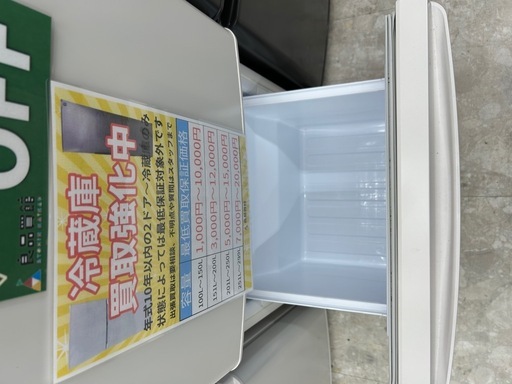 三菱 MR-P15F 2021年製 冷蔵庫 146L