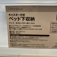 ニトリ　衣装ケース　３個セットの画像