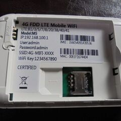 ポケットWi-Hiの画像