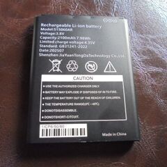 ポケットWi-Hiの画像