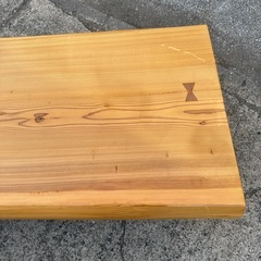 座卓 木目 吉成住建の画像