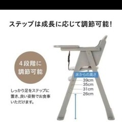 KATOJI/木製ハイチェア※クッション付※の画像