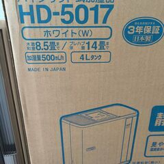 ダイニチ ハイブリッド加湿器 HD−5017の画像