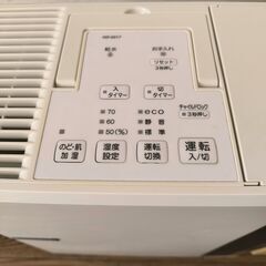 ダイニチ ハイブリッド加湿器 HD−5017の画像