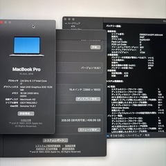 MacBook Pro 2018 15インチの画像