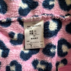 breezeクマさんパーカーフリースの画像