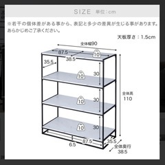 ロウヤ　オープンシェルフ　幅90　ディスプレイラック　大理石柄の画像