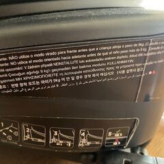 ★無料配達★ カトージ Joie チャイルドシート アーク360°（ブラック&ネイビー）新生児～18kg（4歳頃）中古の画像