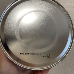 粉ミルク はいはい 3缶 2026.09の画像