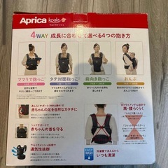 抱っこ紐の画像