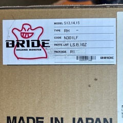 シルビア180sx運転席シートレールの画像