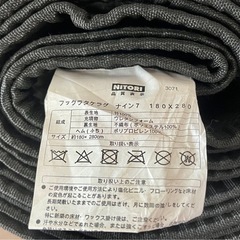 【決まりました】ニトリ　カーペット　ラグの画像